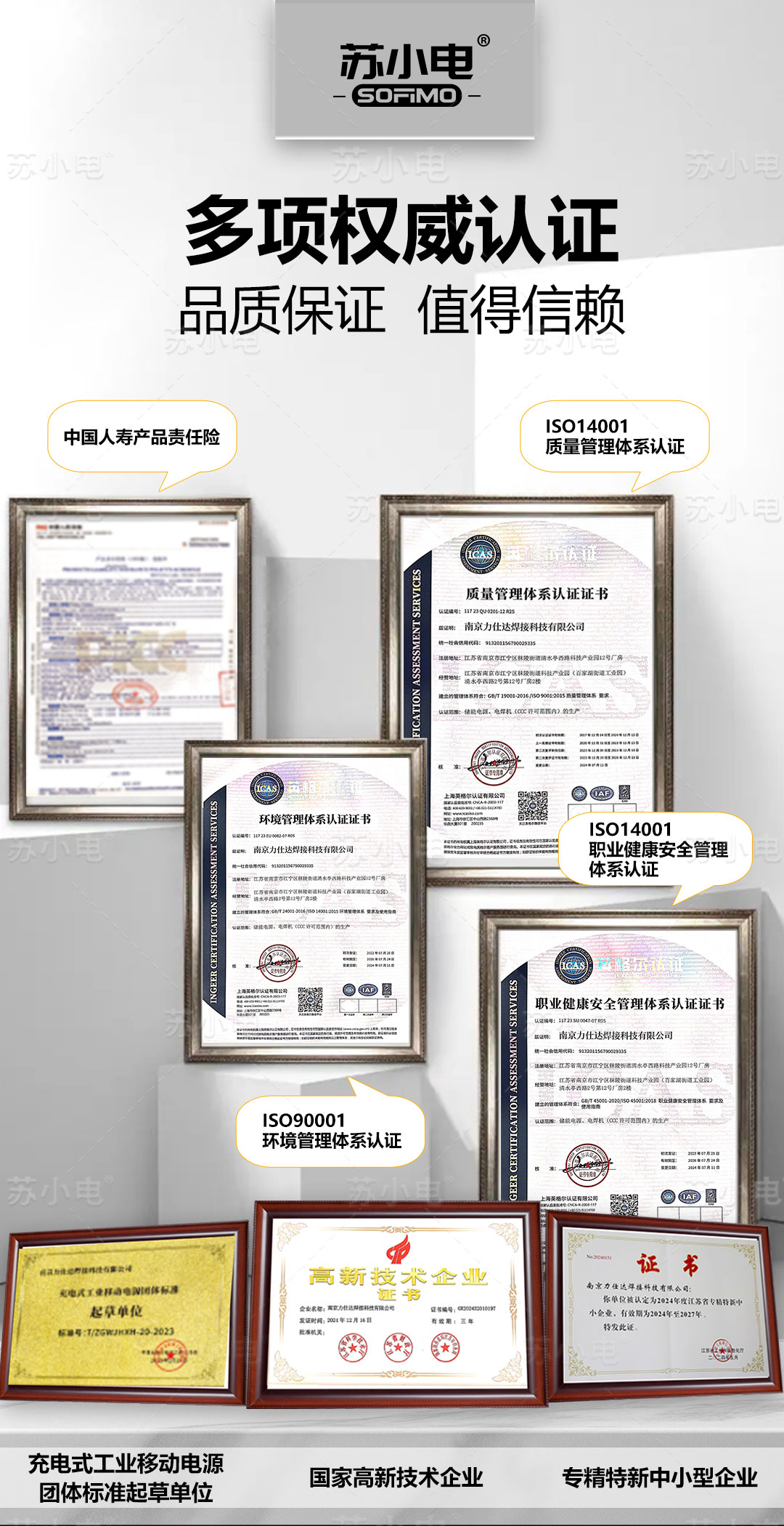 1754535712728441.jpg PS-0824详情页_03.jpg