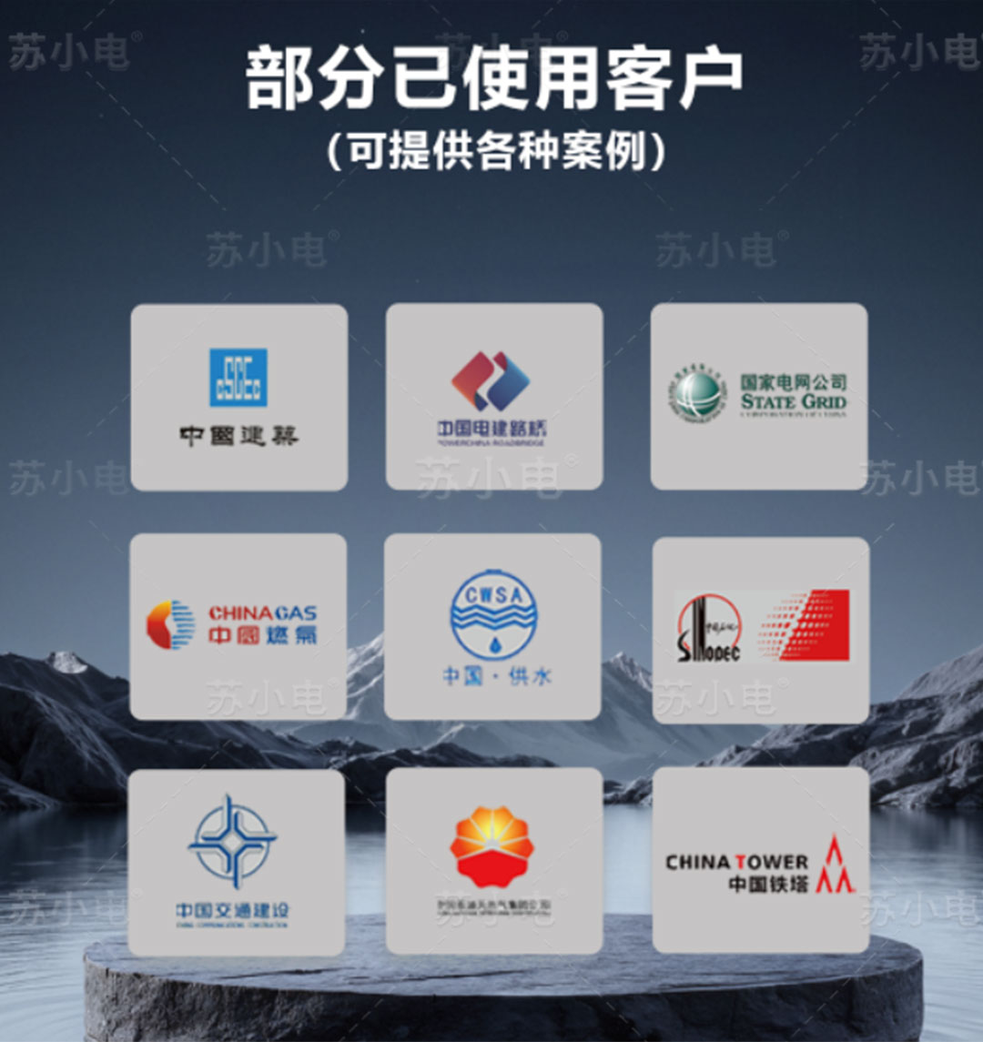 1754535726131079.jpg PS-0824详情页_05.jpg