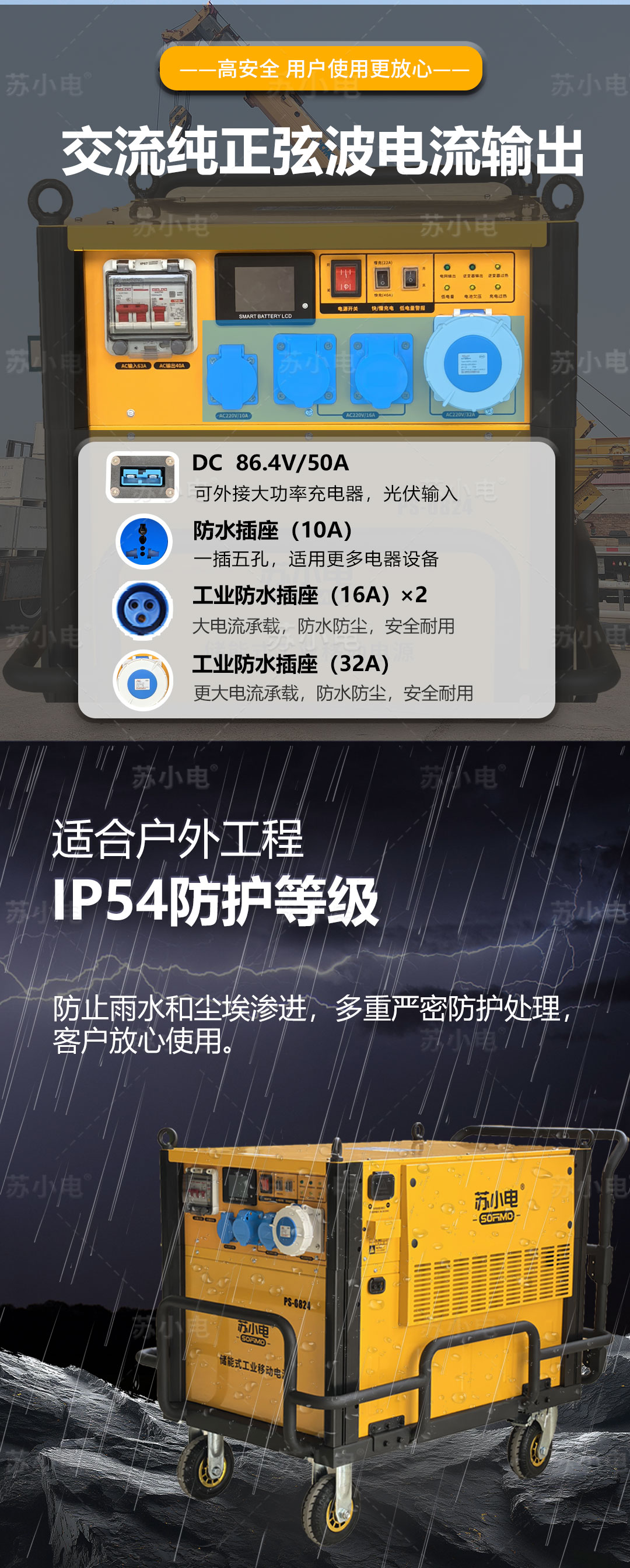 1754535745118866.jpg PS-0824详情页_09.jpg