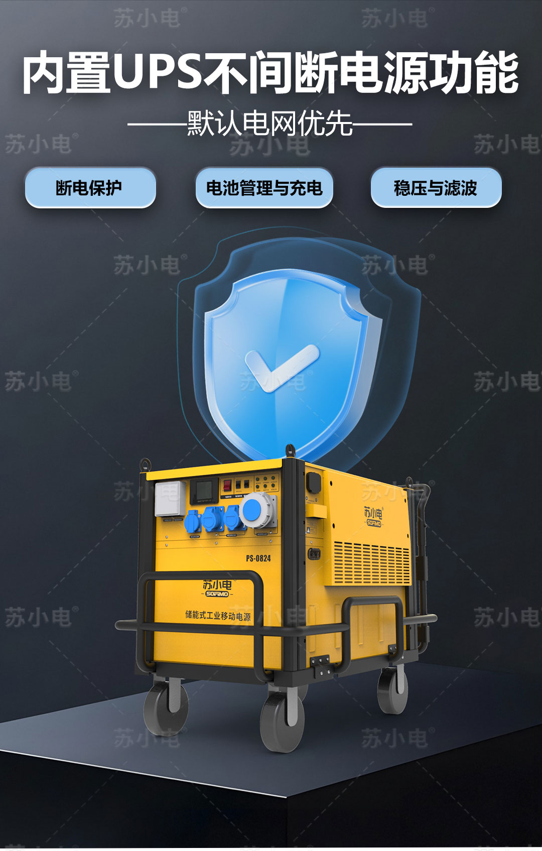 1754535753126543.jpg PS-0824详情页_10.jpg