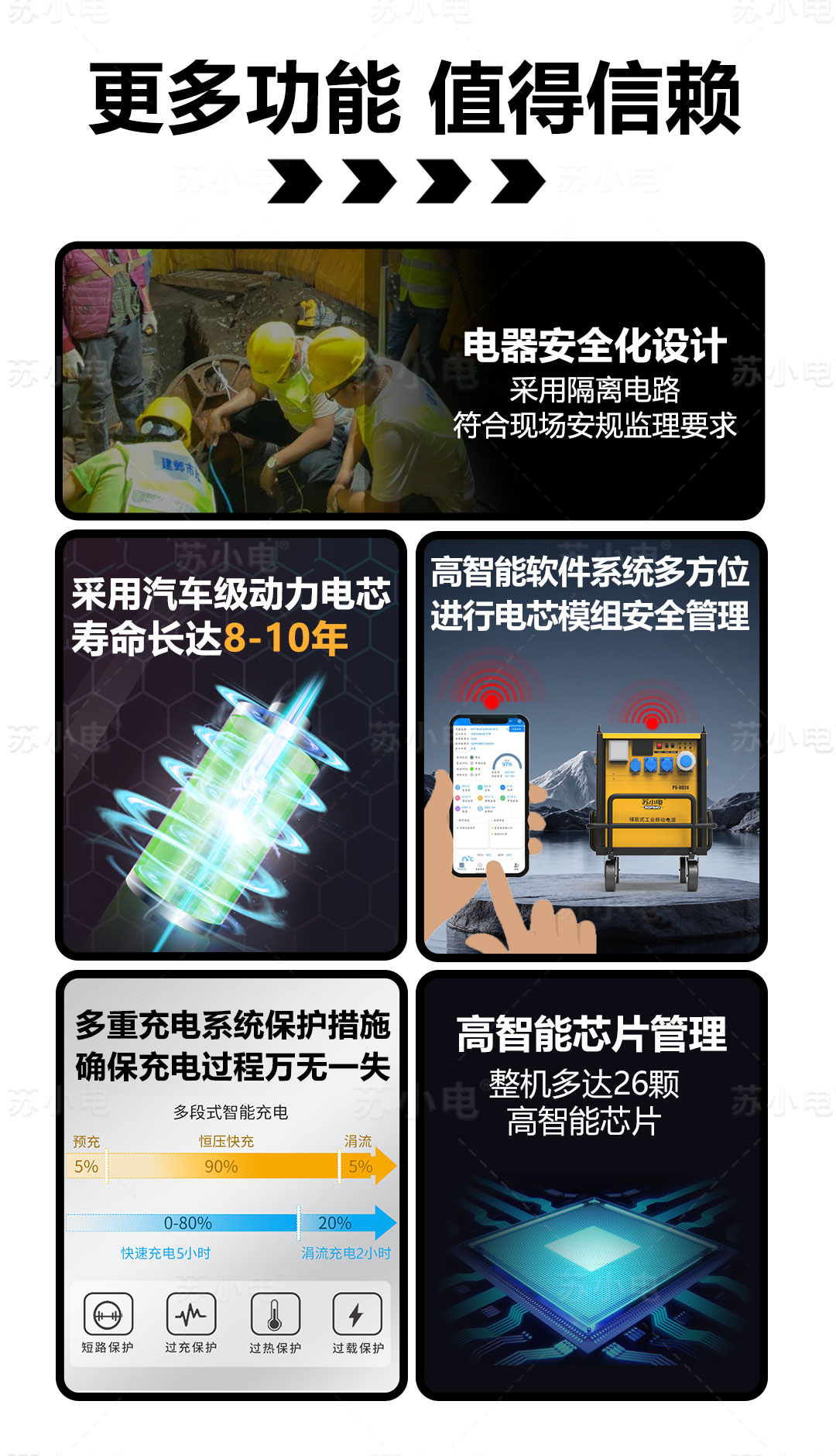 1754535764780123.jpg PS-0824详情页_11.jpg