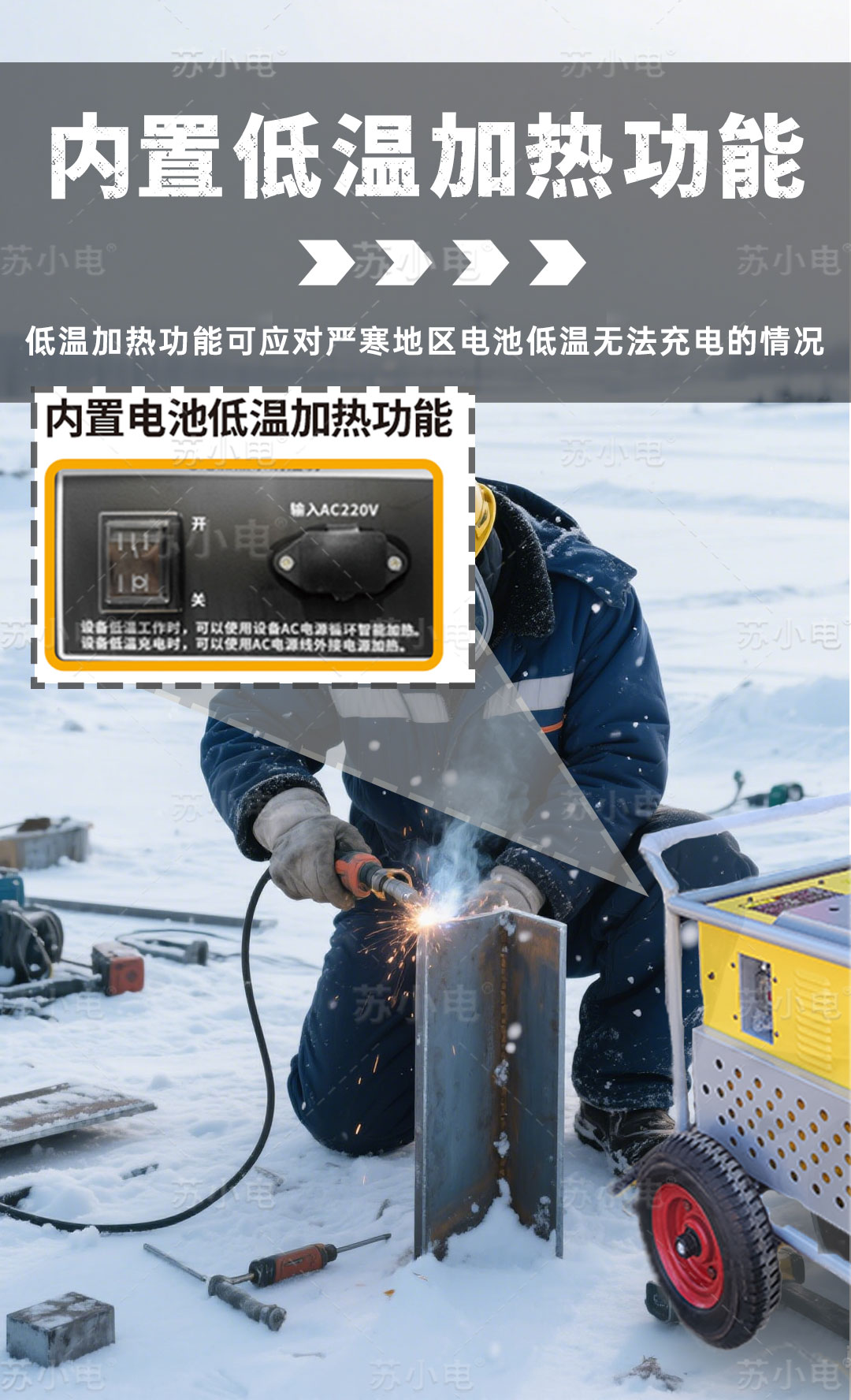 1754536022273553.jpg es-6000详情页内贸_09.jpg