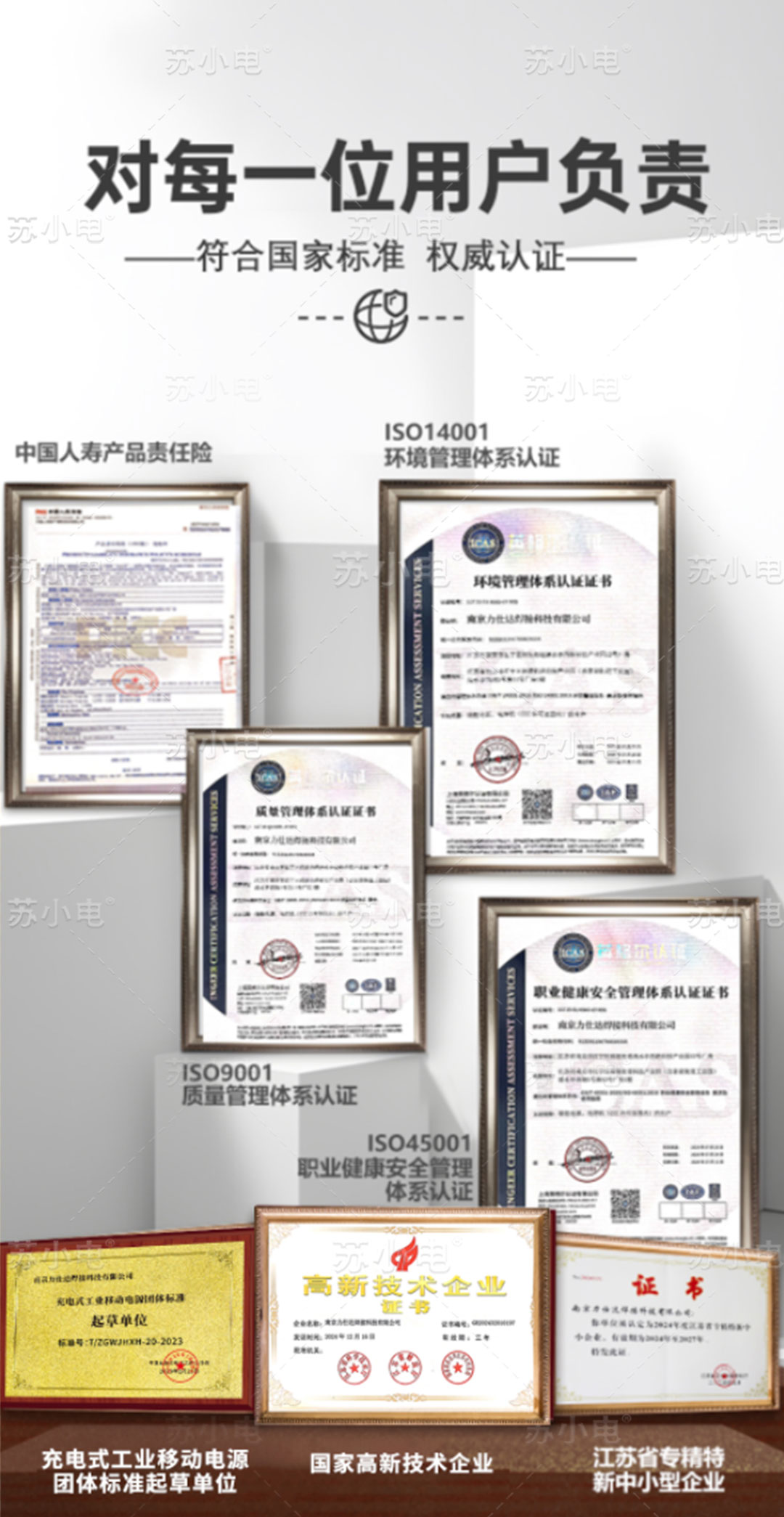 1754536298139414.jpg es6000plus_03.jpg