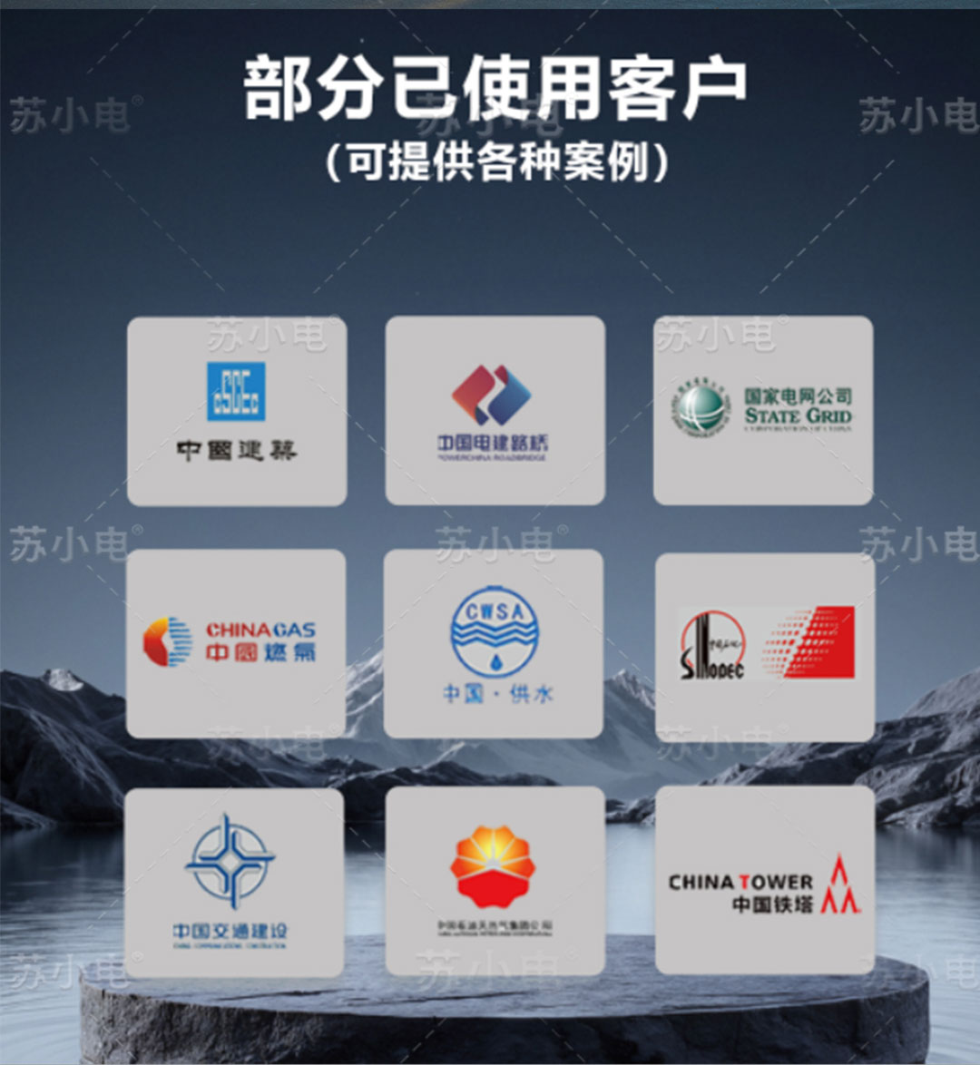 1754536416817388.jpg es6000plus_05.jpg