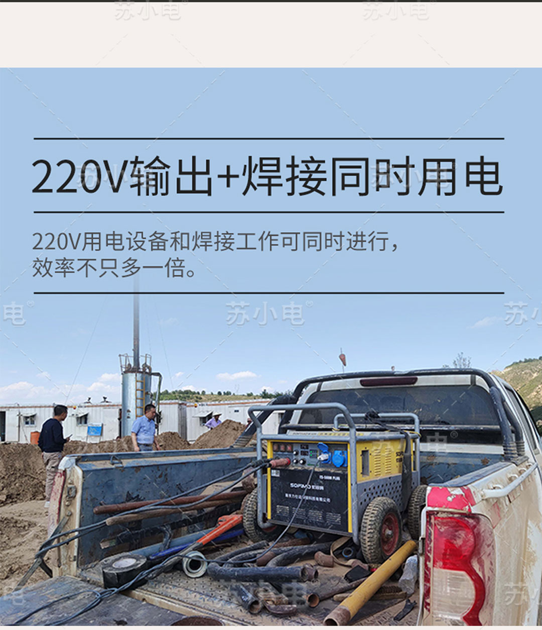 1754536667287581.jpg es6000plus_10.jpg