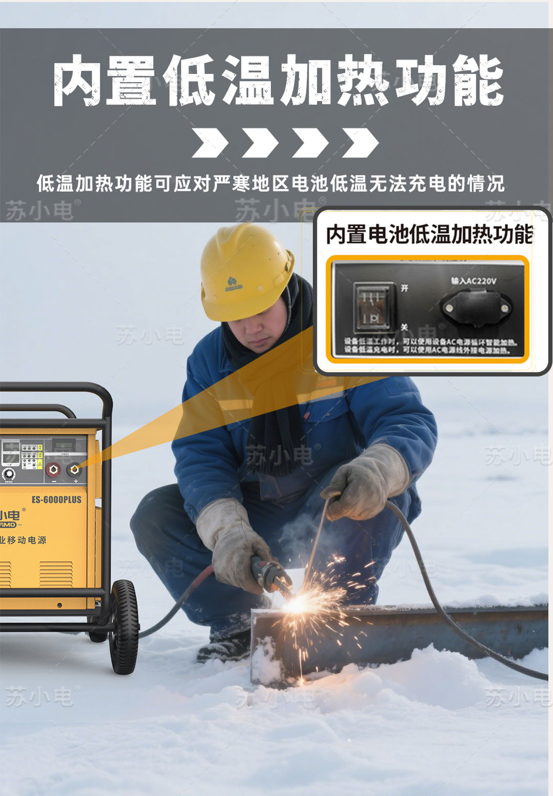 1754536675117605.jpg es6000plus_11.jpg