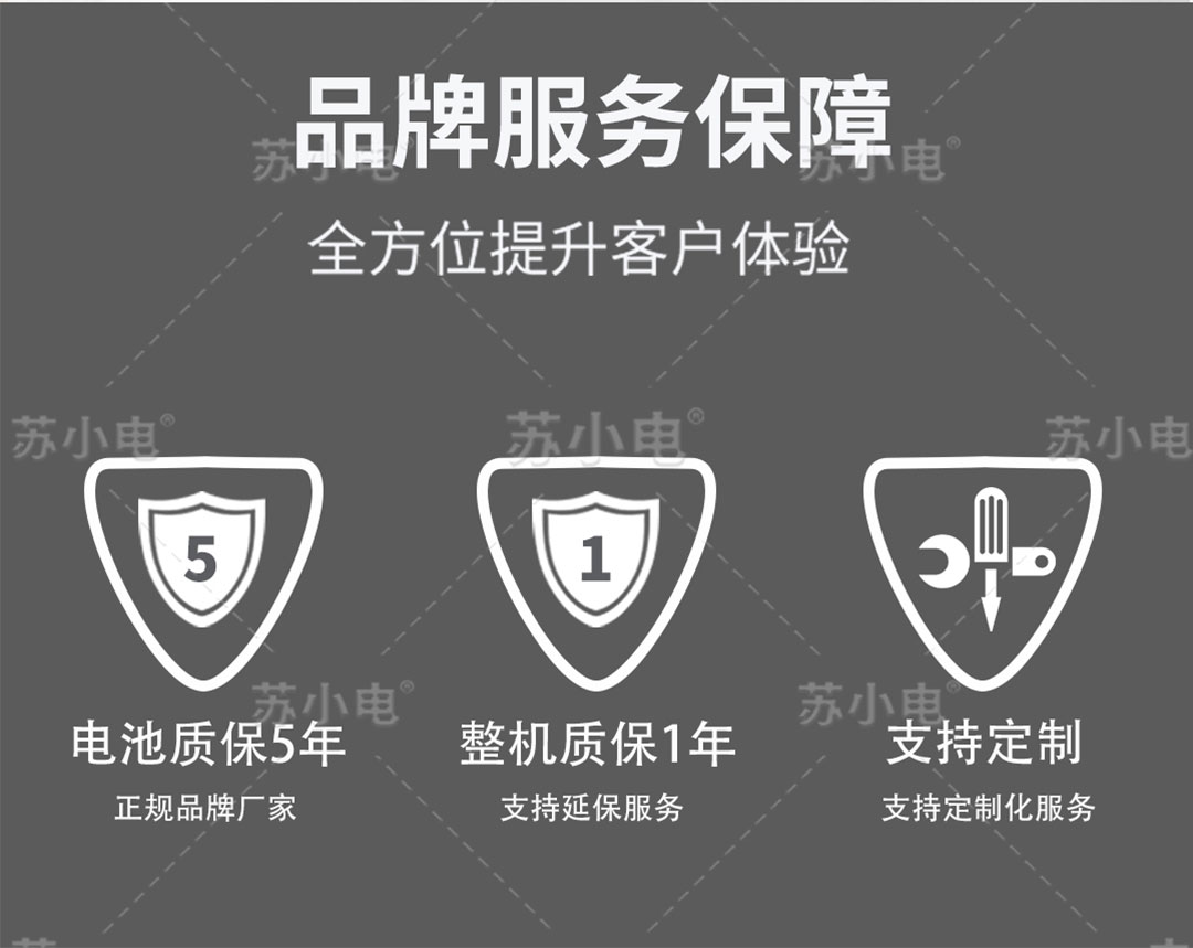 1754536693643798.jpg es6000plus_14.jpg