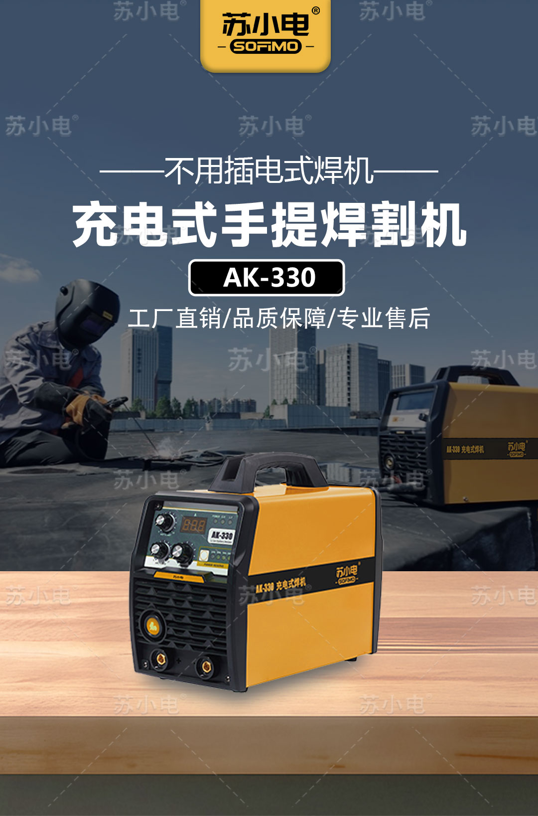 1754537121292443.jpg AK-330(旧版)_01.jpg