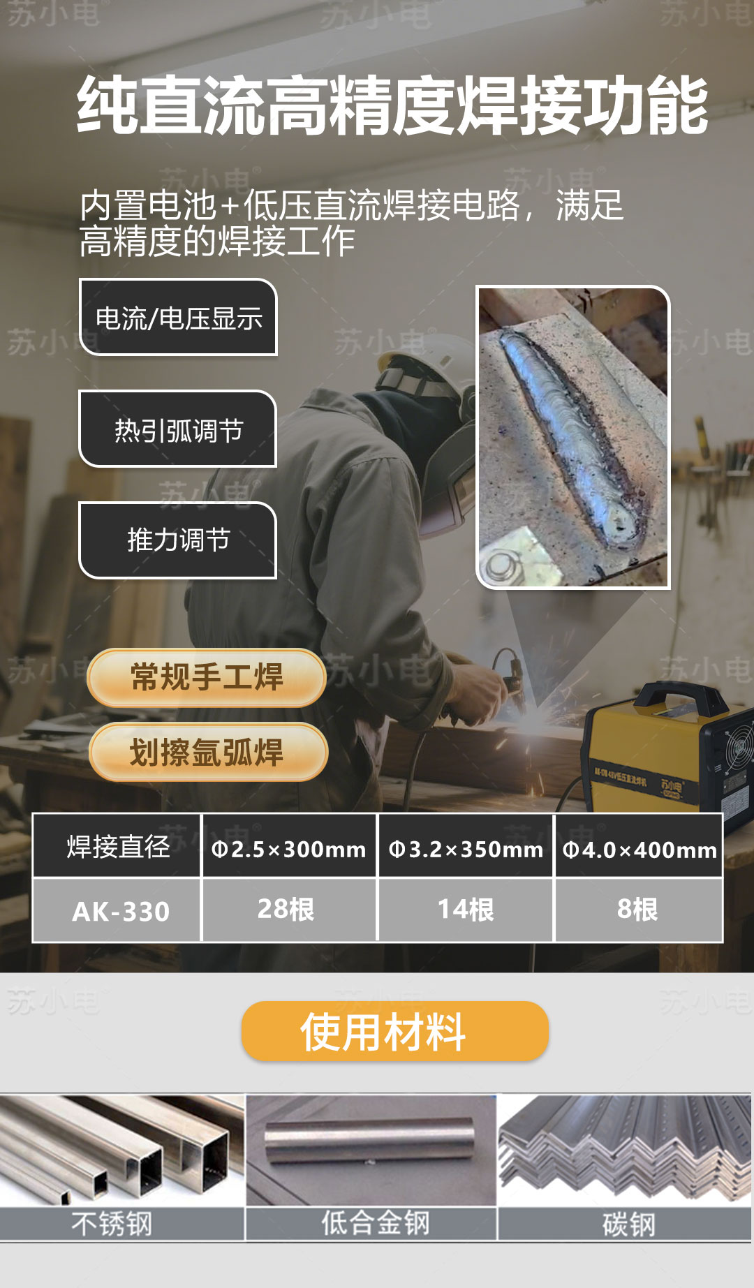 1754537159187876.jpg AK-330(旧版)_06.jpg