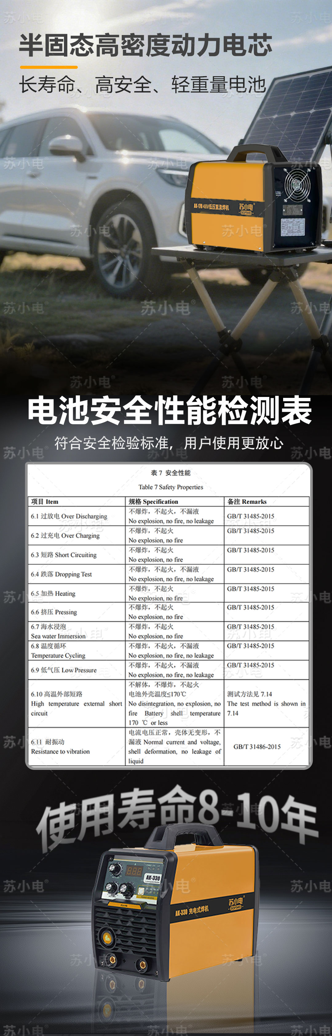 1754537166140584.jpg AK-330(旧版)_07.jpg