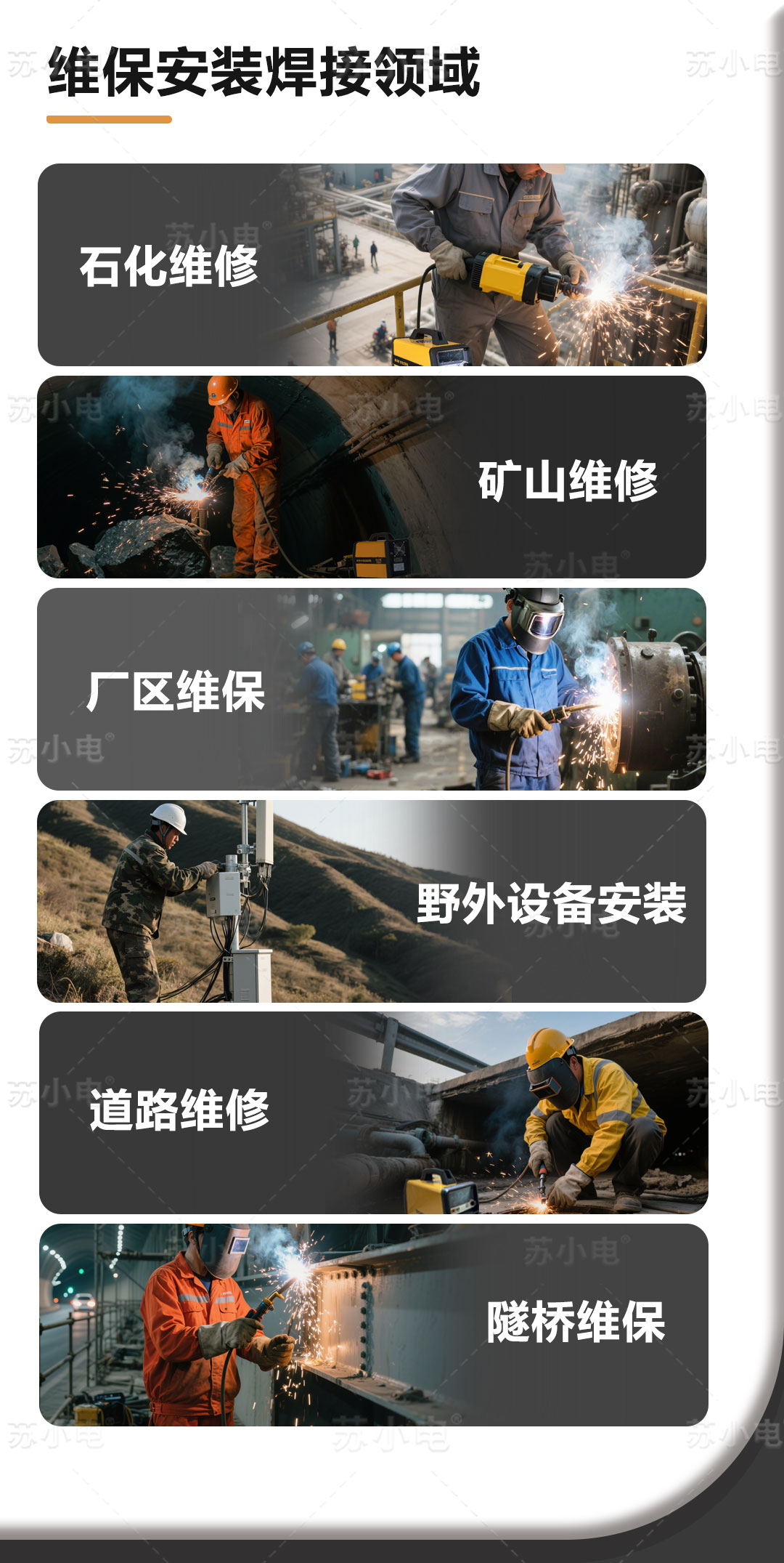 1754537178789891.jpg AK-330(旧版)_10.jpg