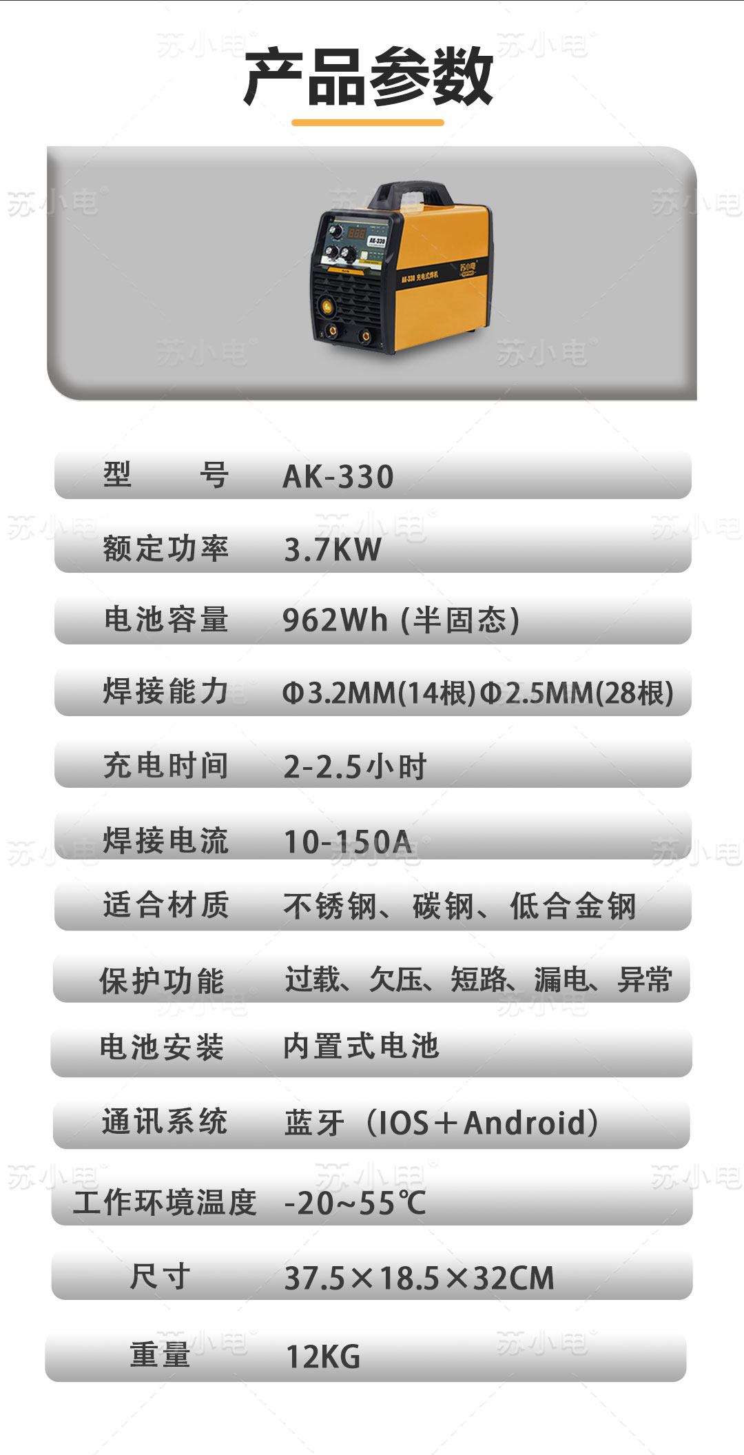 1754537182718544.jpg AK-330(旧版)_11.jpg